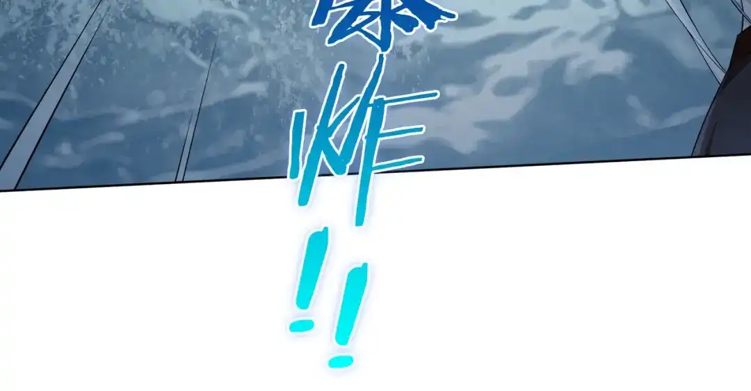 《魔君大人，夫人又暴走了！》第29话 沐浴灵泉 第67页