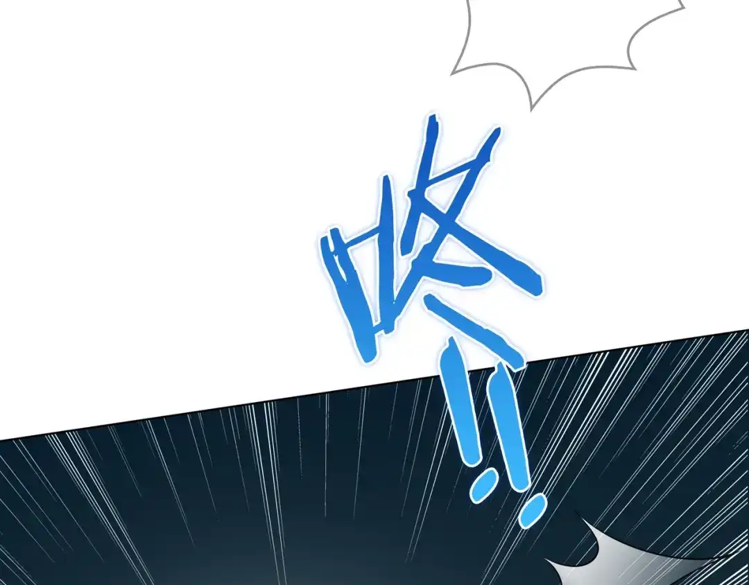 《魔君大人，夫人又暴走了！》第29话 沐浴灵泉 第81页