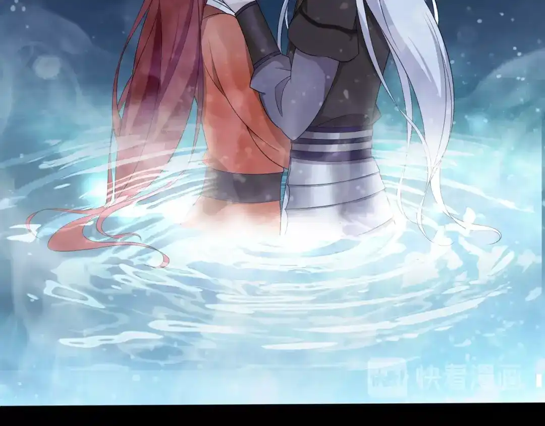 《魔君大人，夫人又暴走了！》第29话 沐浴灵泉 第47页