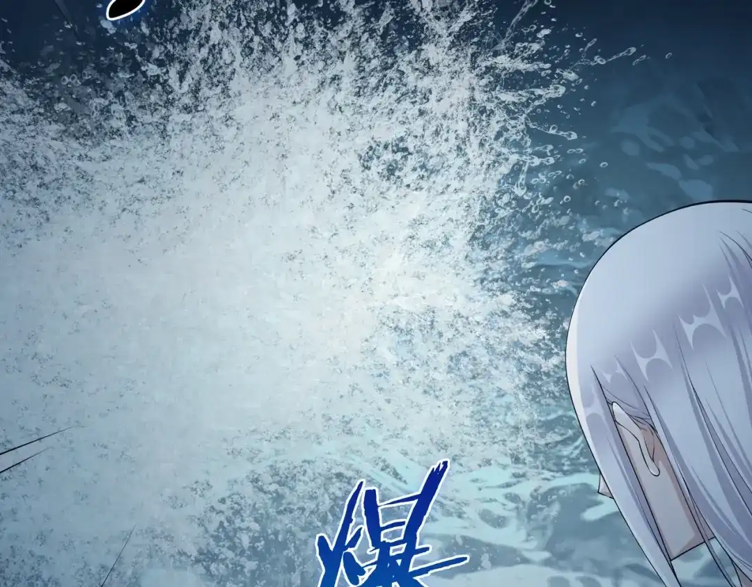 《魔君大人，夫人又暴走了！》第29话 沐浴灵泉 第66页