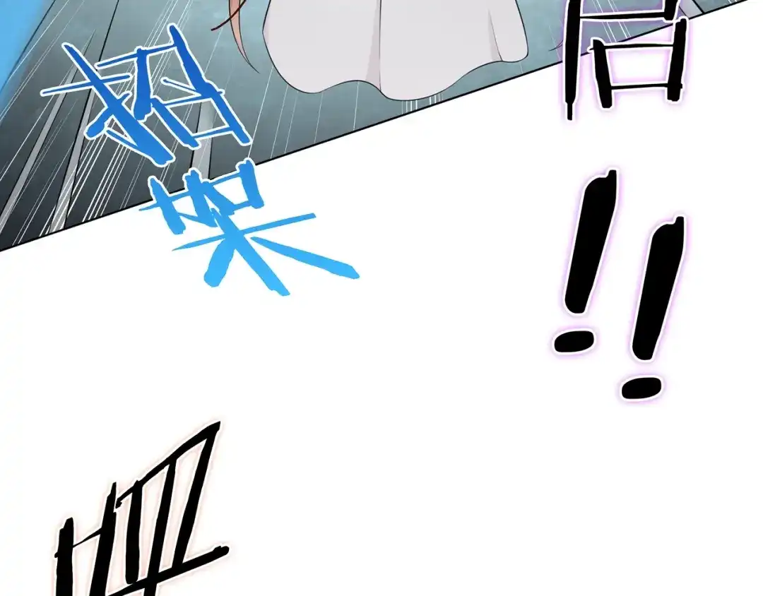 《魔君大人，夫人又暴走了！》第29话 沐浴灵泉 第95页