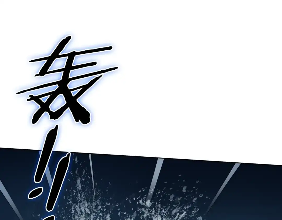 《魔君大人，夫人又暴走了！》第29话 沐浴灵泉 第65页