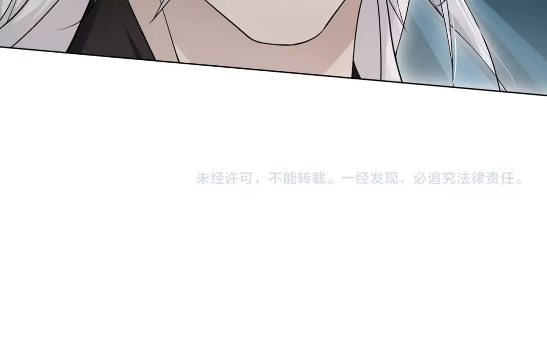 《魔君大人，夫人又暴走了！》第29话 沐浴灵泉 第105页