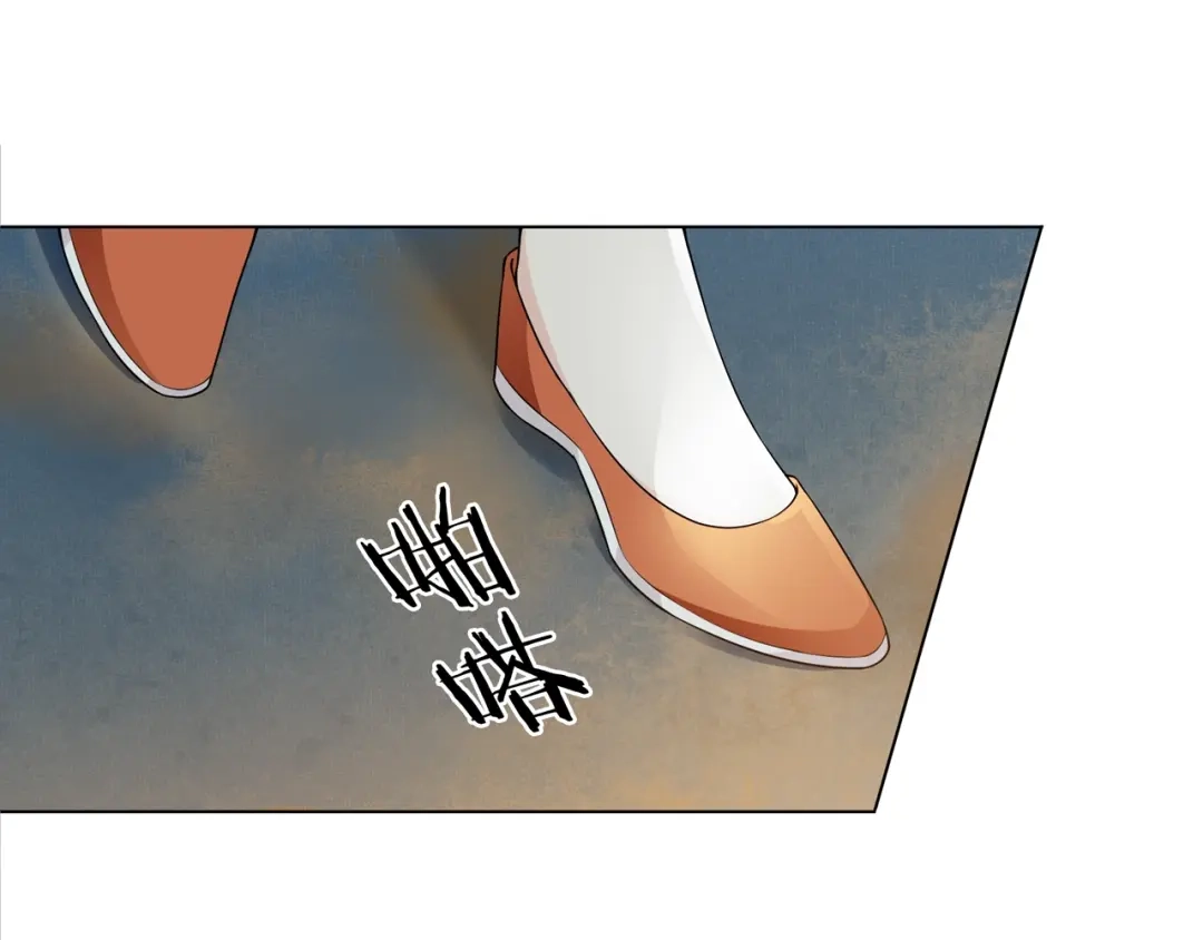 《魔君大人，夫人又暴走了！》第30话 亲吻才不要敷衍！ 第22页