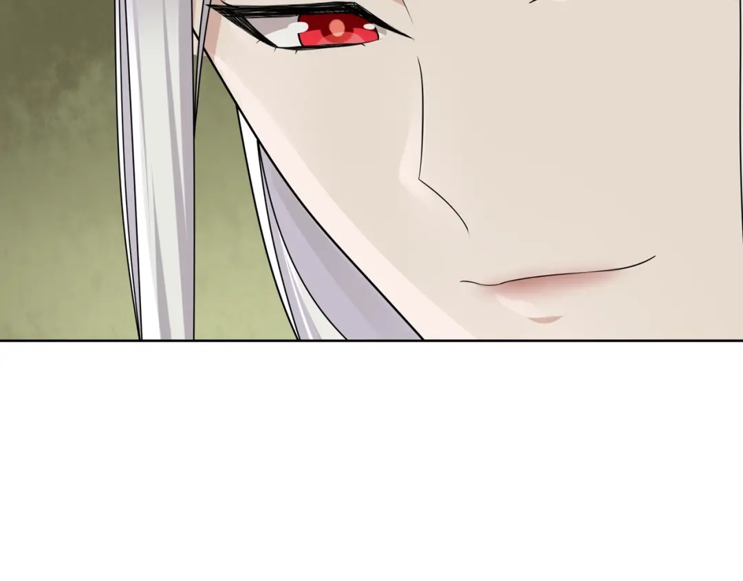 《魔君大人，夫人又暴走了！》第31话 情药如何解？ 第45页