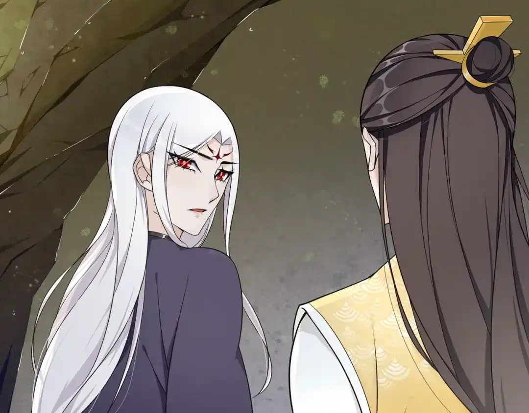 《魔君大人，夫人又暴走了！》第31话 情药如何解？ 第80页