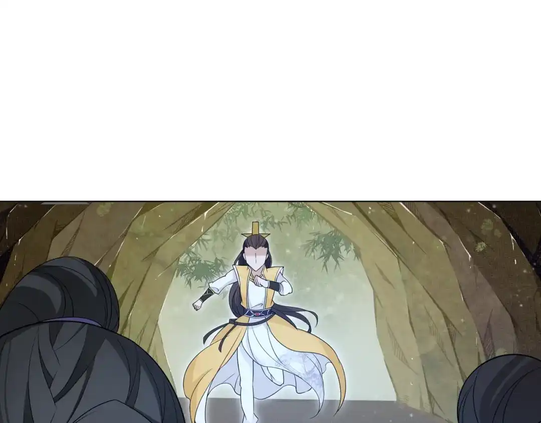 《魔君大人，夫人又暴走了！》第31话 情药如何解？ 第87页