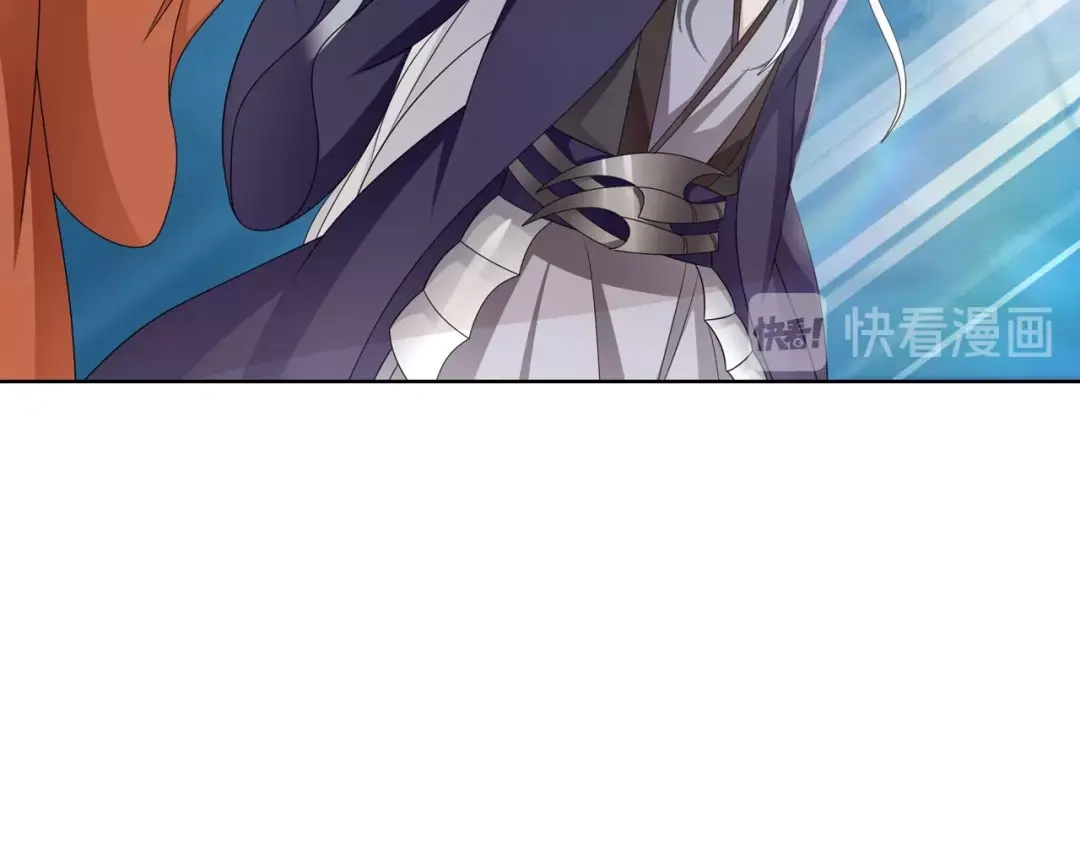 《魔君大人，夫人又暴走了！》第31话 情药如何解？ 第20页