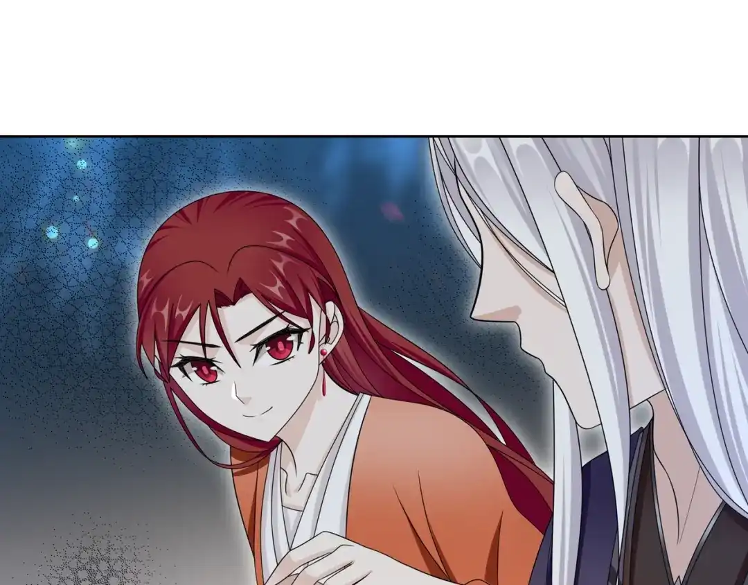 《魔君大人，夫人又暴走了！》第31话 情药如何解？ 第21页