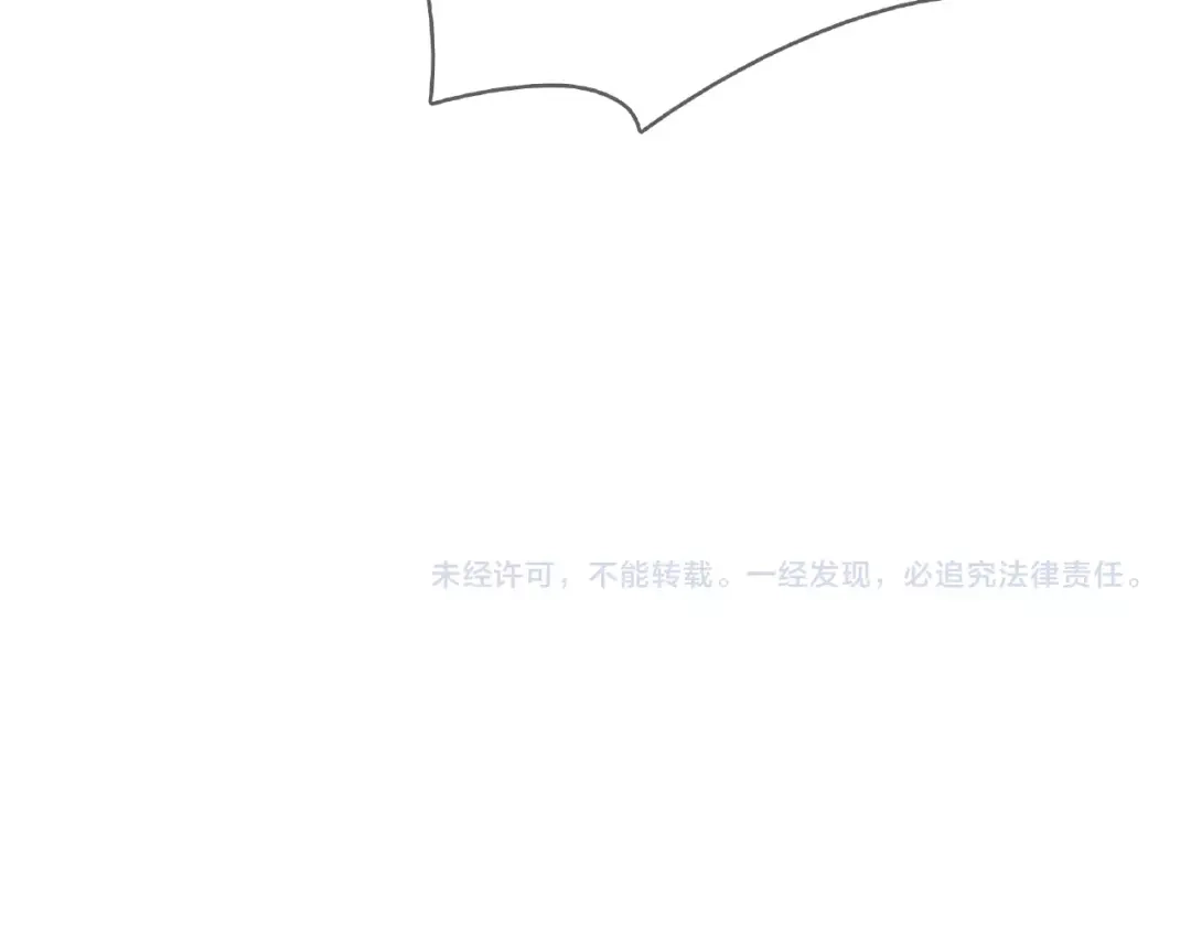 《魔君大人，夫人又暴走了！》第31话 情药如何解？ 第96页