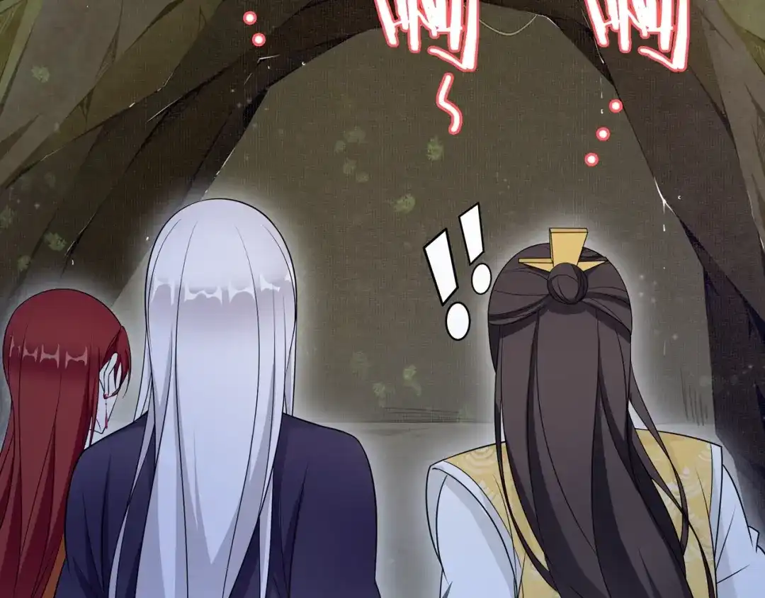 《魔君大人，夫人又暴走了！》第31话 情药如何解？ 第85页