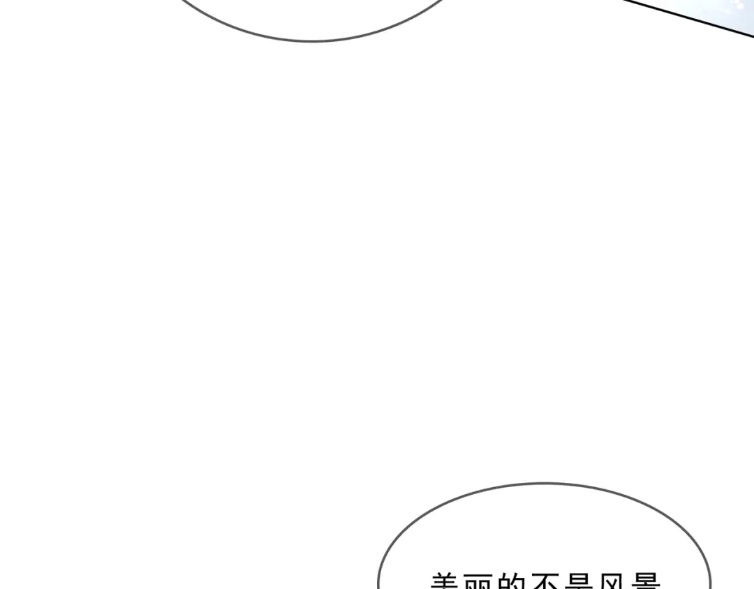 《魔君大人，夫人又暴走了！》第32话 不愧是我夫人！ 第47页