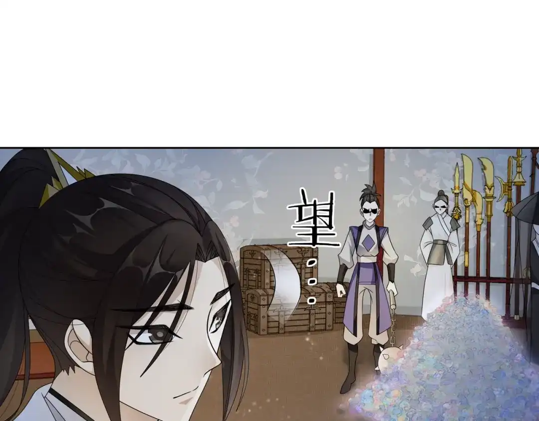 《魔君大人，夫人又暴走了！》第32话 不愧是我夫人！ 第75页