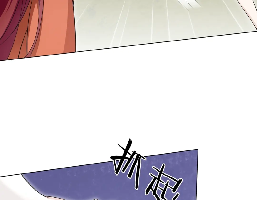 《魔君大人，夫人又暴走了！》第32话 不愧是我夫人！ 第19页