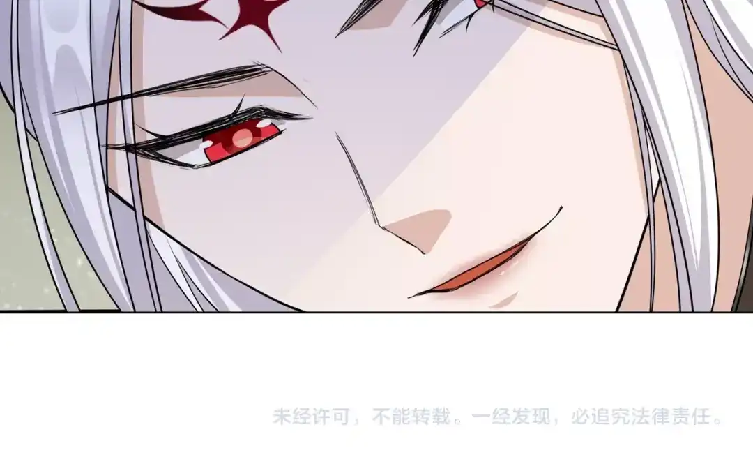 《魔君大人，夫人又暴走了！》第32话 不愧是我夫人！ 第83页
