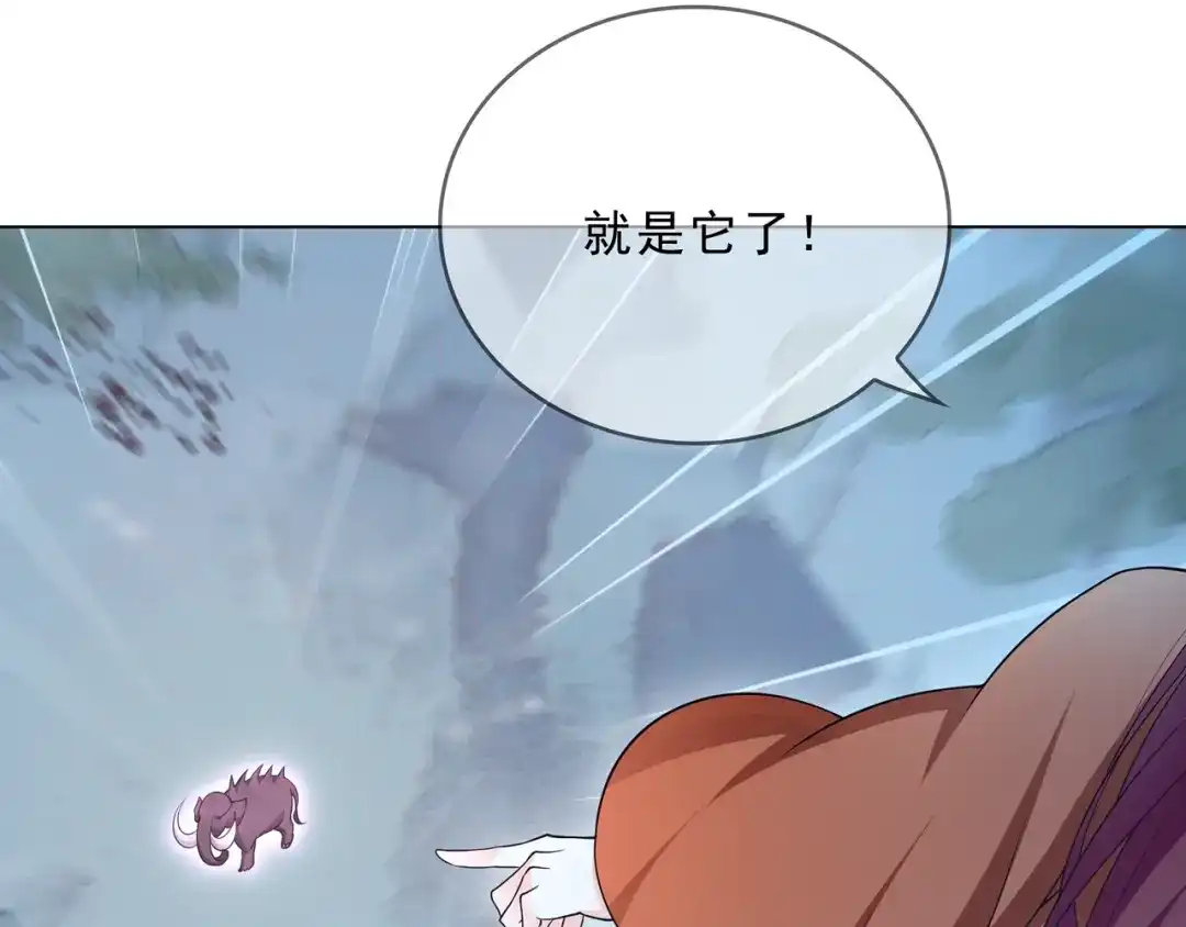 《魔君大人，夫人又暴走了！》第32话 不愧是我夫人！ 第62页