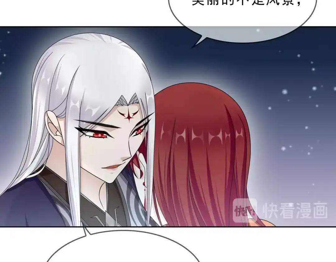 《魔君大人，夫人又暴走了！》第32话 不愧是我夫人！ 第48页