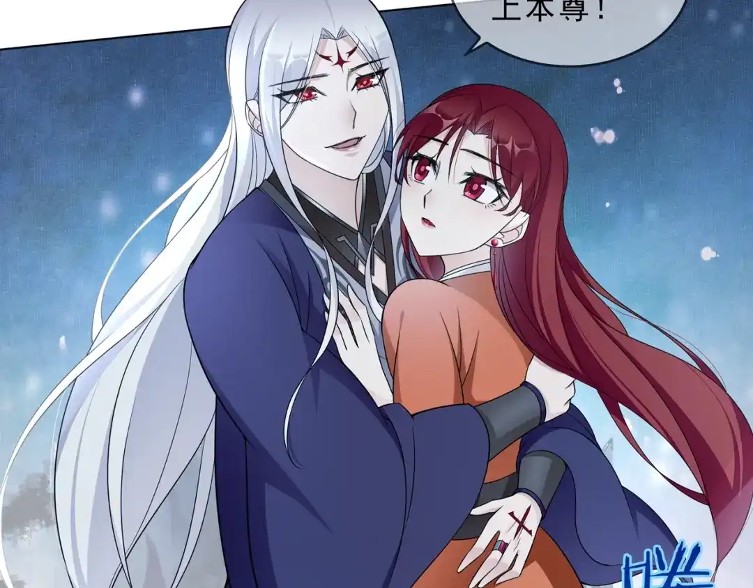《魔君大人，夫人又暴走了！》第32话 不愧是我夫人！ 第42页