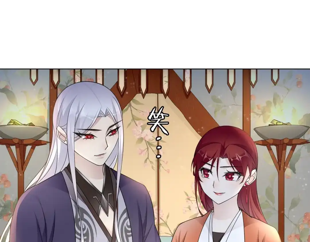《魔君大人，夫人又暴走了！》第33话 为你甘当随从 第5页