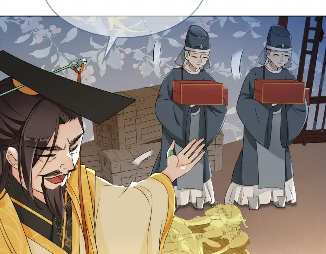 《魔君大人，夫人又暴走了！》第33话 为你甘当随从 第19页