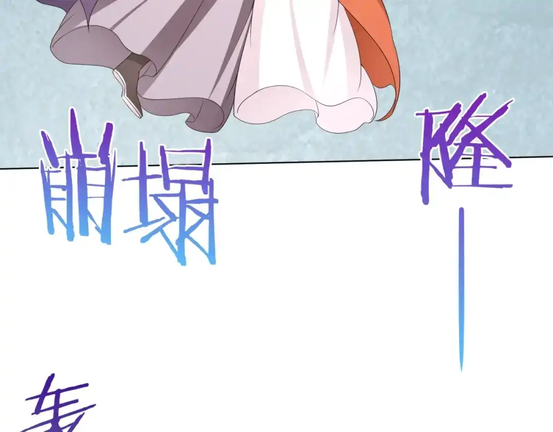 《魔君大人，夫人又暴走了！》第34话 真假天子 第50页