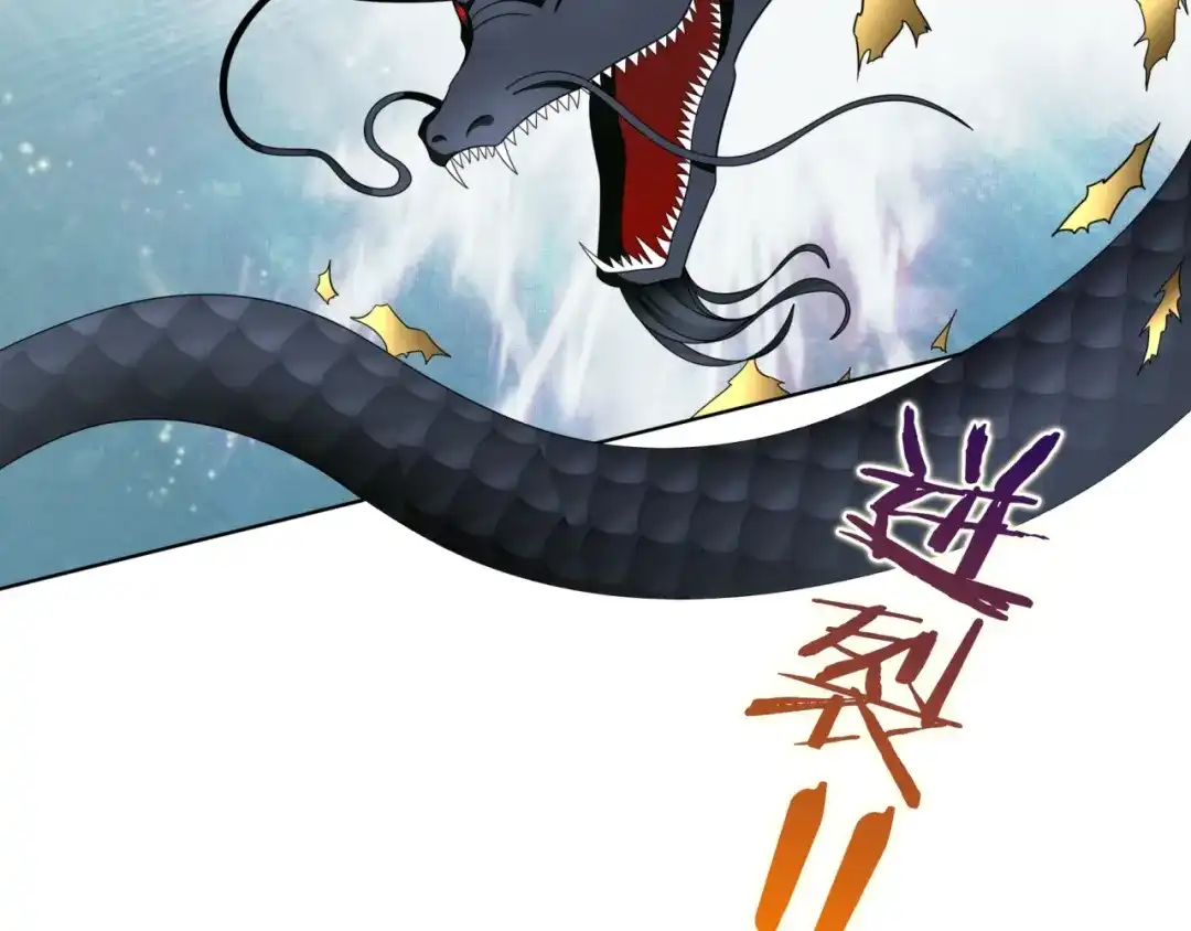 《魔君大人，夫人又暴走了！》第34话 真假天子 第75页