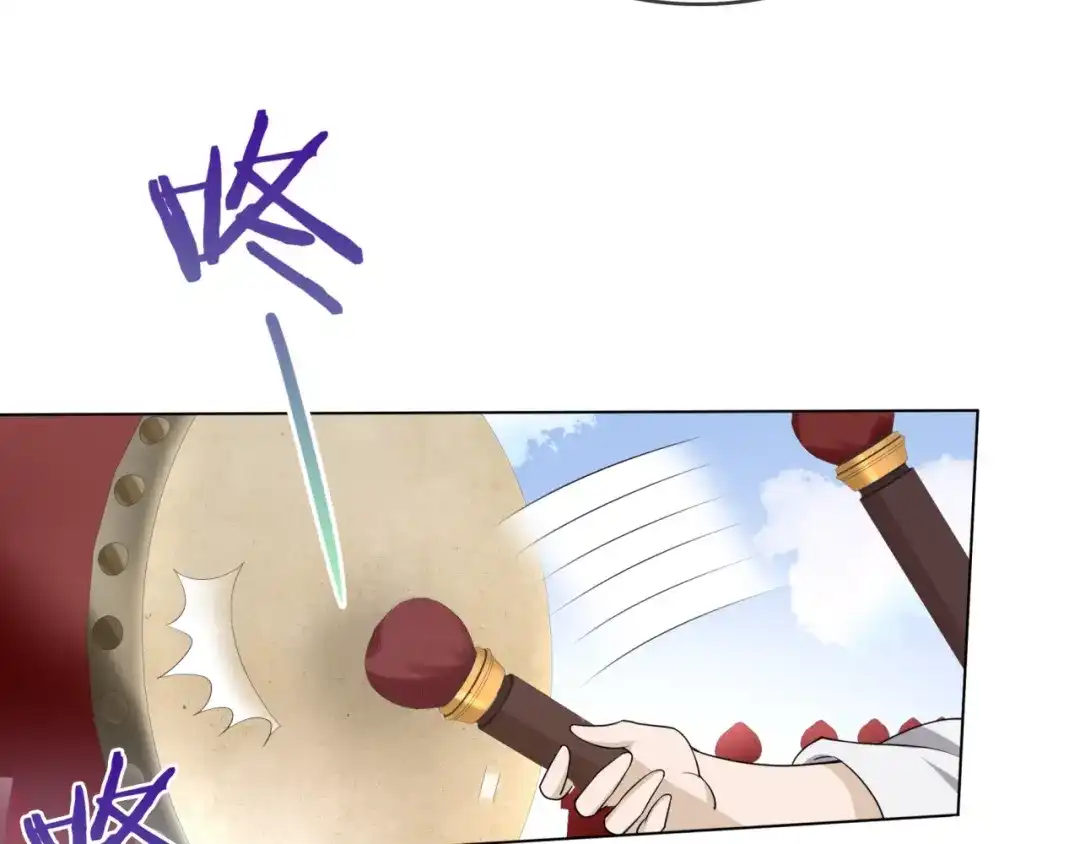 《魔君大人，夫人又暴走了！》第34话 真假天子 第22页