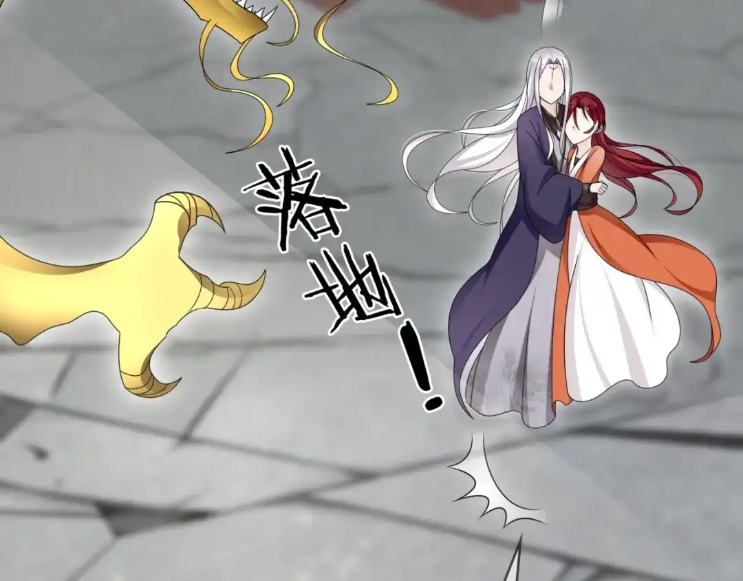 《魔君大人，夫人又暴走了！》第34话 真假天子 第58页