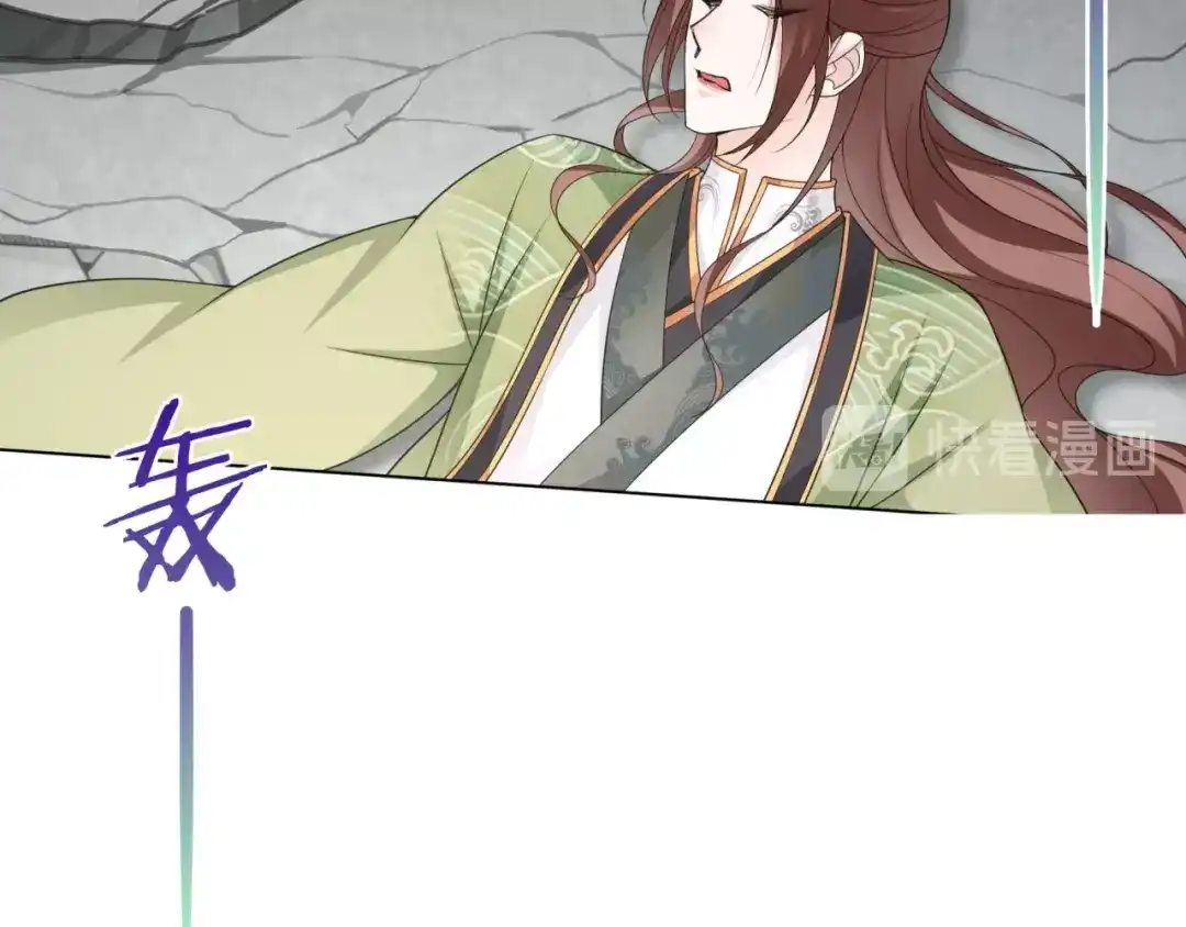 《魔君大人，夫人又暴走了！》第34话 真假天子 第52页