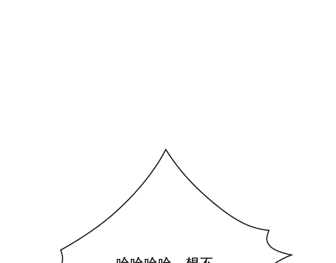 《魔君大人，夫人又暴走了！》第34话 真假天子 第68页