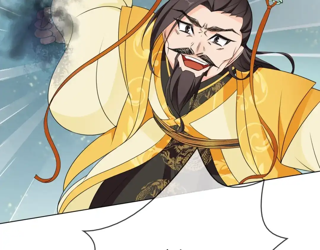 《魔君大人，夫人又暴走了！》第34话 真假天子 第78页