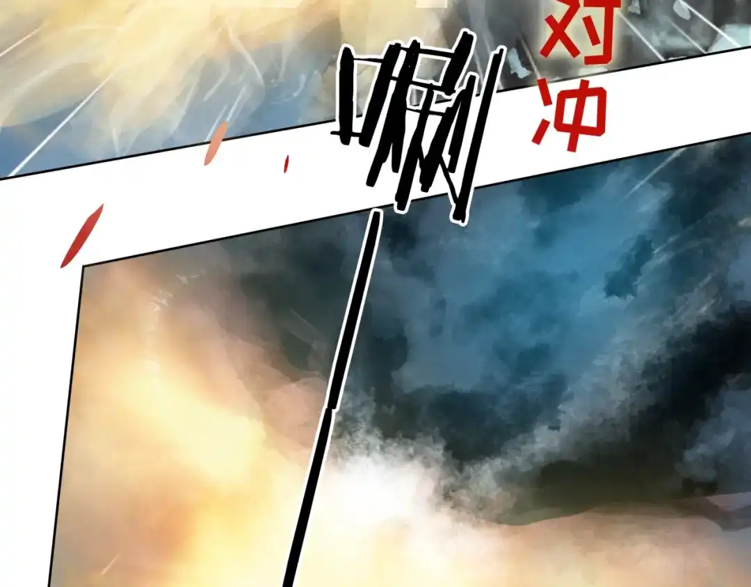 《魔君大人，夫人又暴走了！》第35话 我的女王 第19页