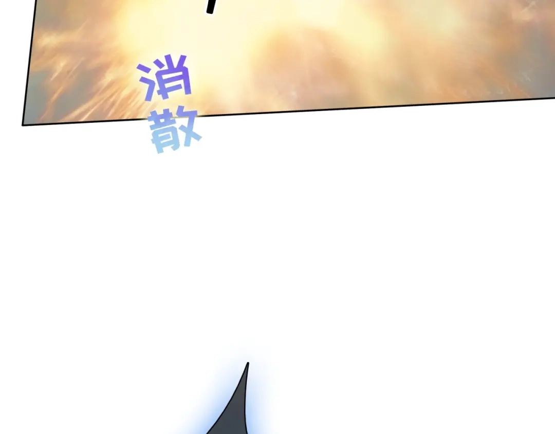 《魔君大人，夫人又暴走了！》第35话 我的女王 第20页