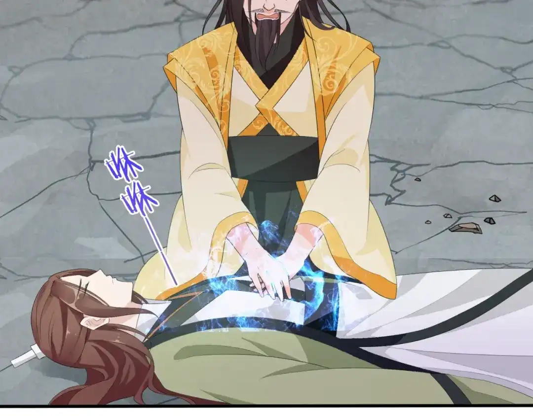 《魔君大人，夫人又暴走了！》第35话 我的女王 第73页