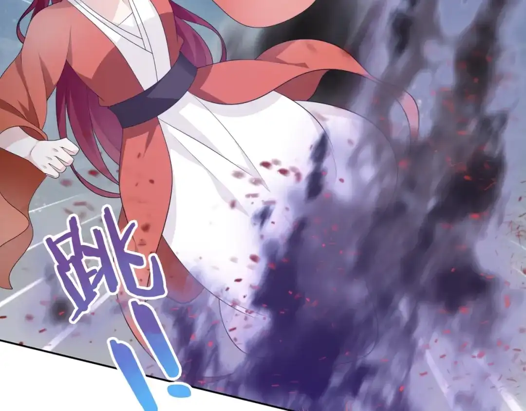 《魔君大人，夫人又暴走了！》第35话 我的女王 第10页