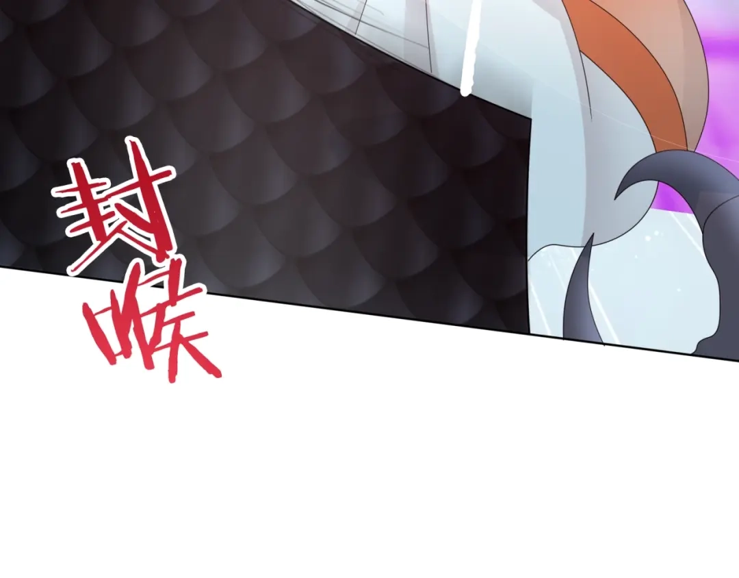 《魔君大人，夫人又暴走了！》第35话 我的女王 第50页