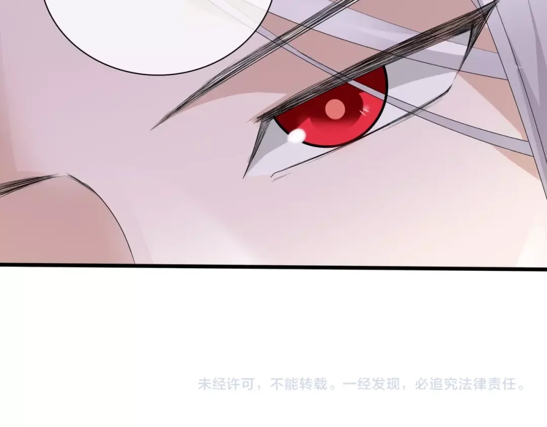 《魔君大人，夫人又暴走了！》第35话 我的女王 第95页