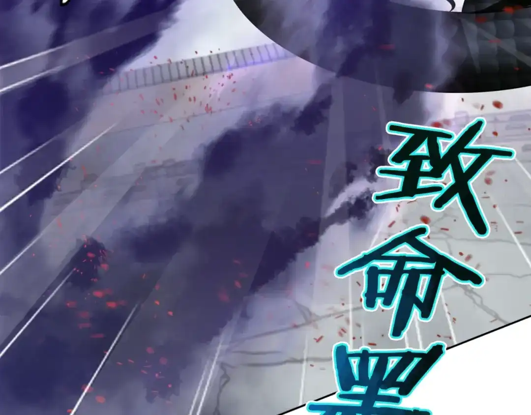 《魔君大人，夫人又暴走了！》第35话 我的女王 第14页