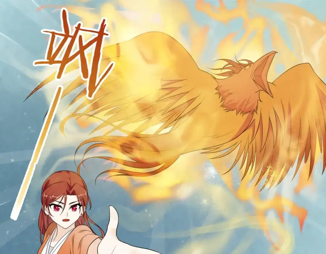 《魔君大人，夫人又暴走了！》第35话 我的女王 第16页