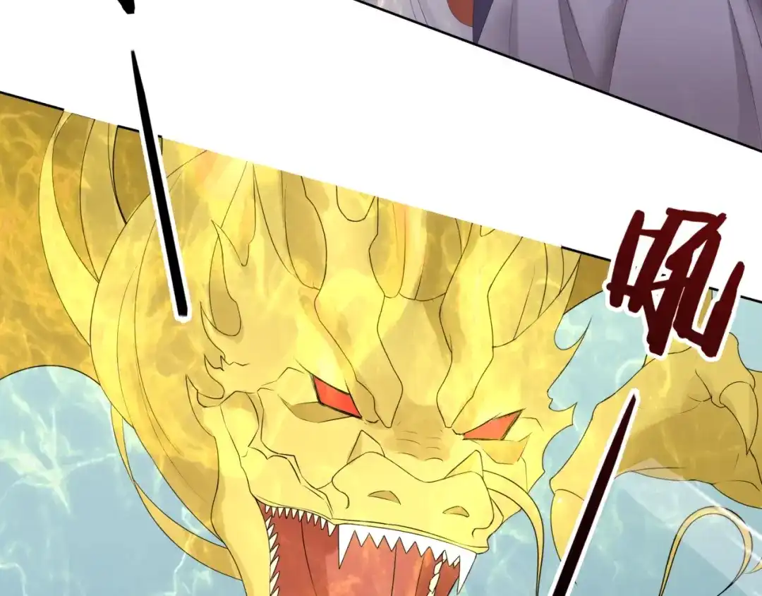 《魔君大人，夫人又暴走了！》第35话 我的女王 第89页