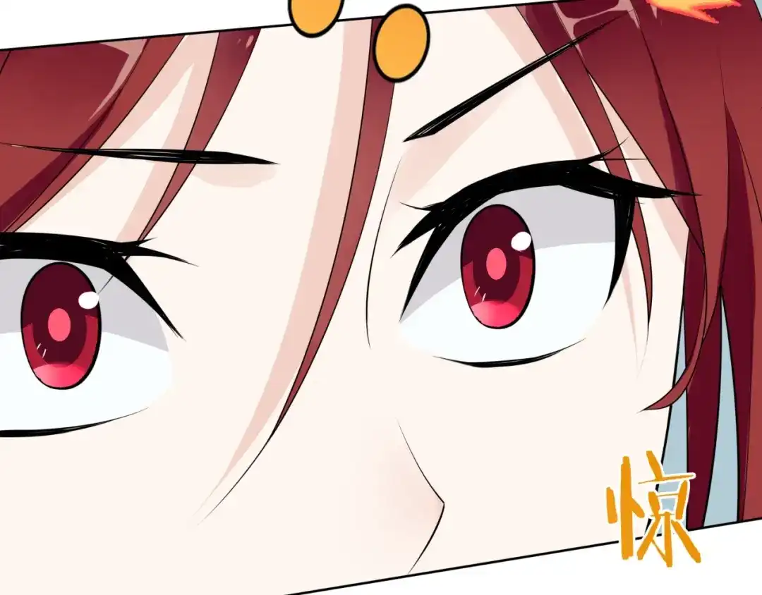 《魔君大人，夫人又暴走了！》第35话 我的女王 第37页