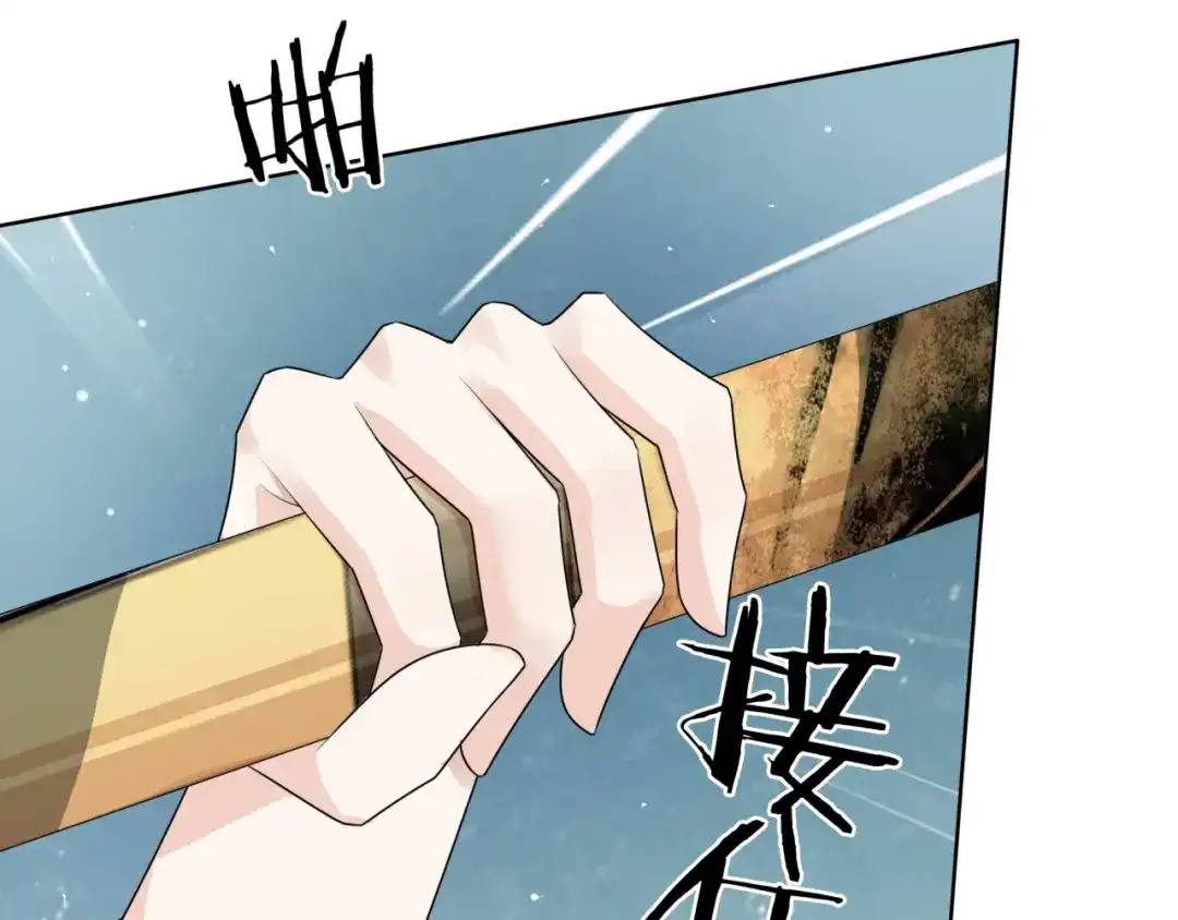 《魔君大人，夫人又暴走了！》第35话 我的女王 第35页