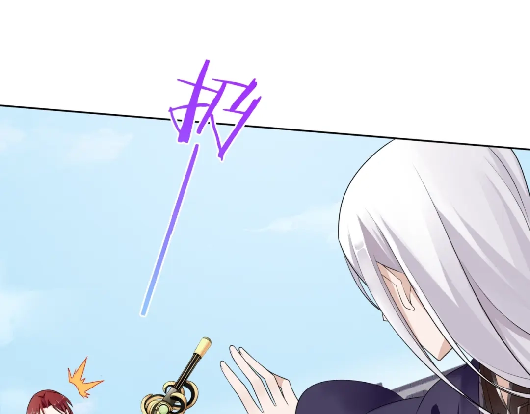 《魔君大人，夫人又暴走了！》第35话 我的女王 第33页