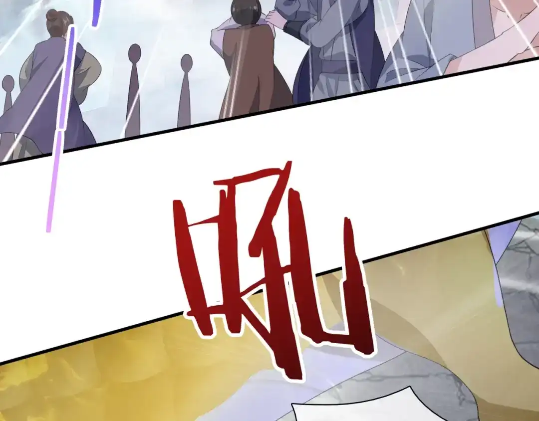 《魔君大人，夫人又暴走了！》第36话 夫人陪我探寻 第69页