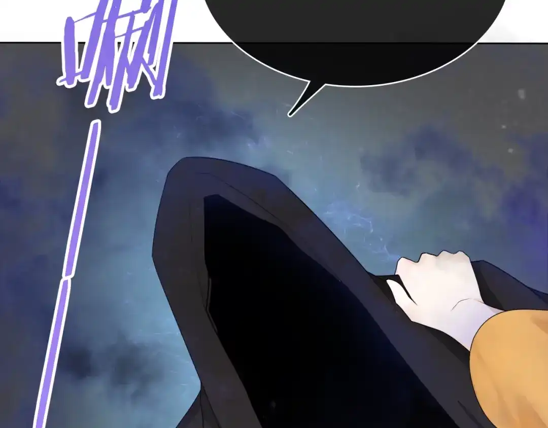 《魔君大人，夫人又暴走了！》第36话 夫人陪我探寻 第106页