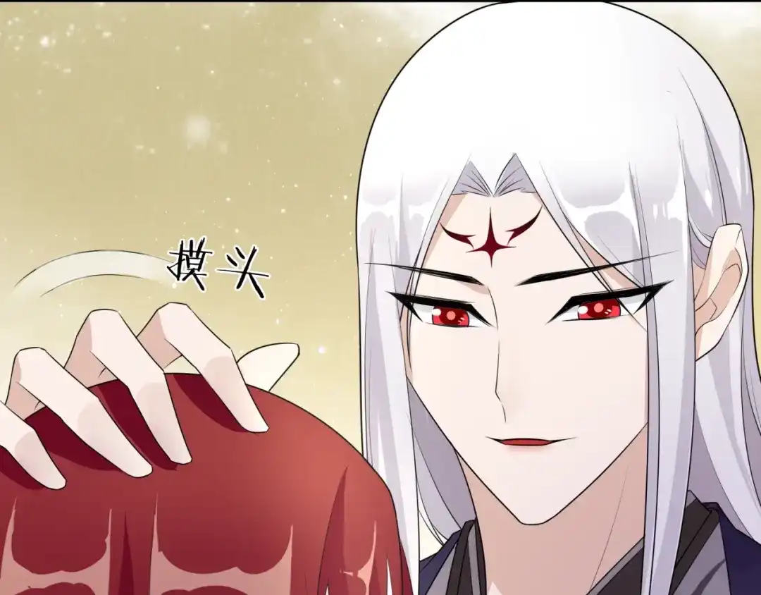 《魔君大人，夫人又暴走了！》第36话 夫人陪我探寻 第35页