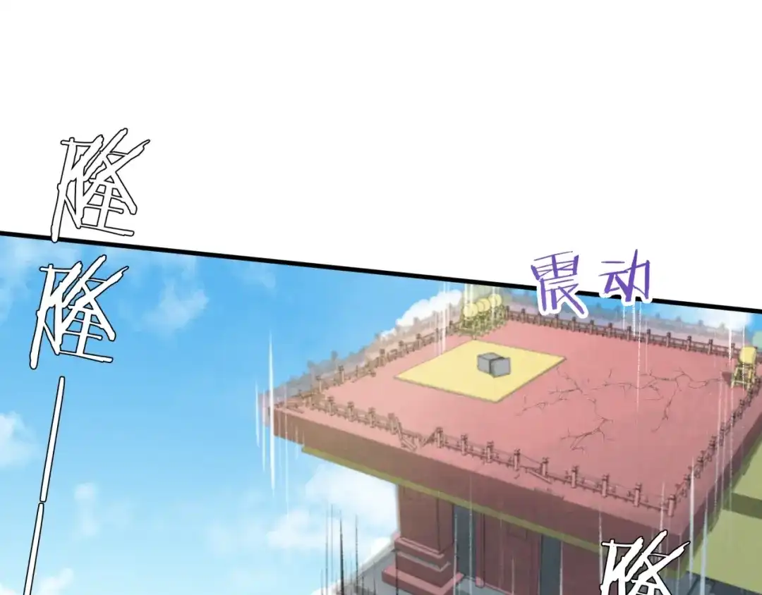 《魔君大人，夫人又暴走了！》第36话 夫人陪我探寻 第66页