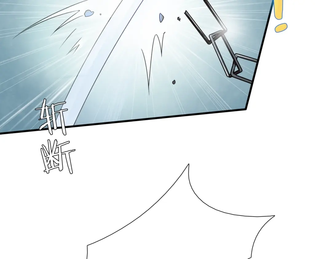 《魔君大人，夫人又暴走了！》第36话 夫人陪我探寻 第51页