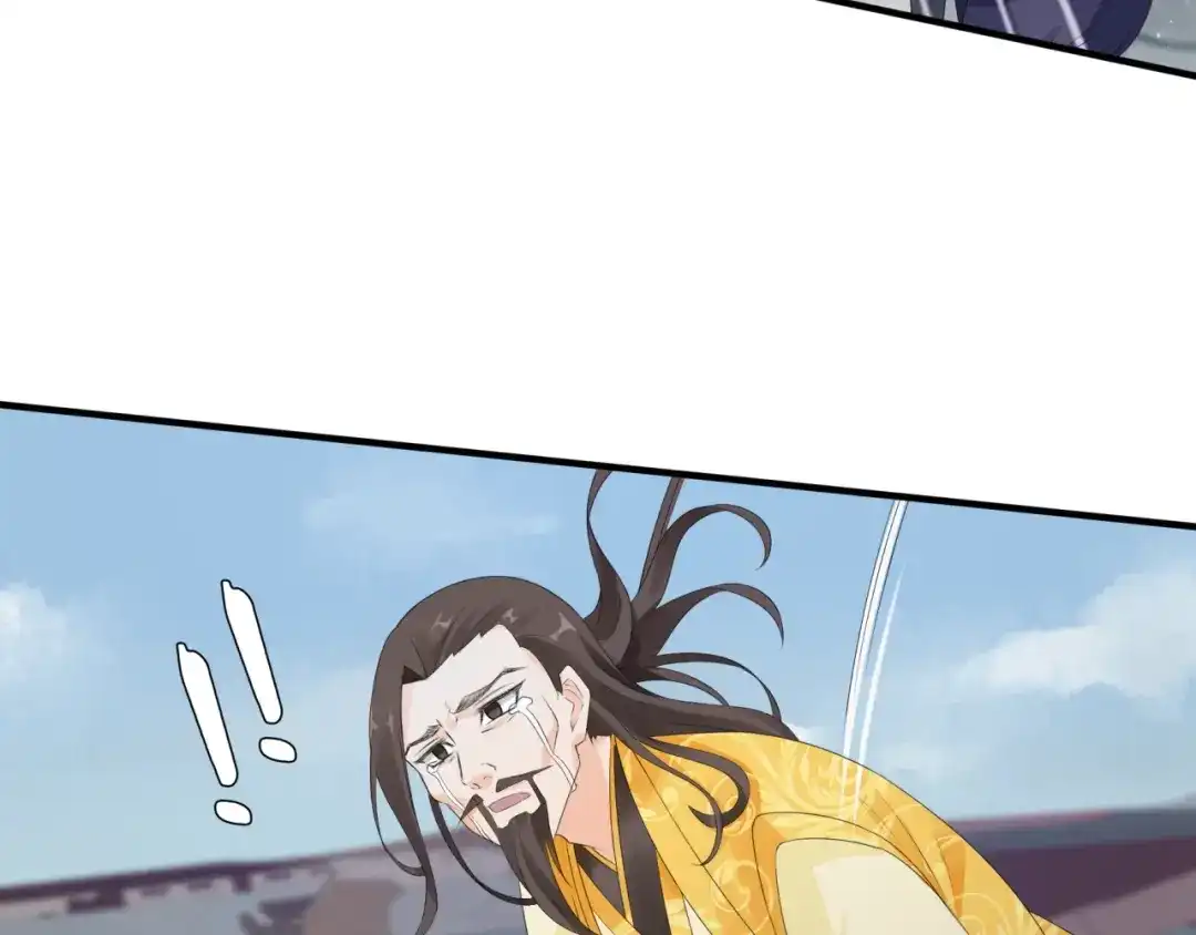 《魔君大人，夫人又暴走了！》第36话 夫人陪我探寻 第85页