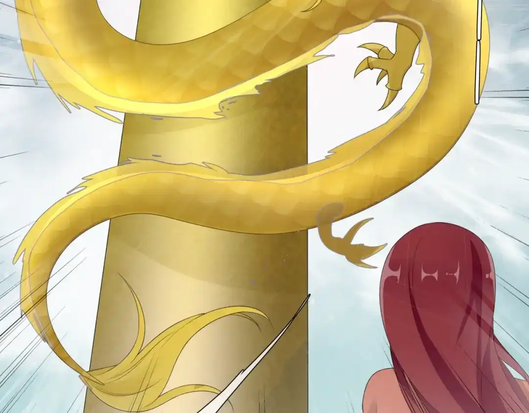 《魔君大人，夫人又暴走了！》第36话 夫人陪我探寻 第53页